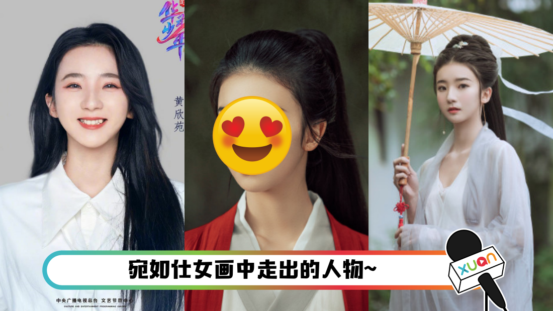 huangxinyuanguzhuang-main.png