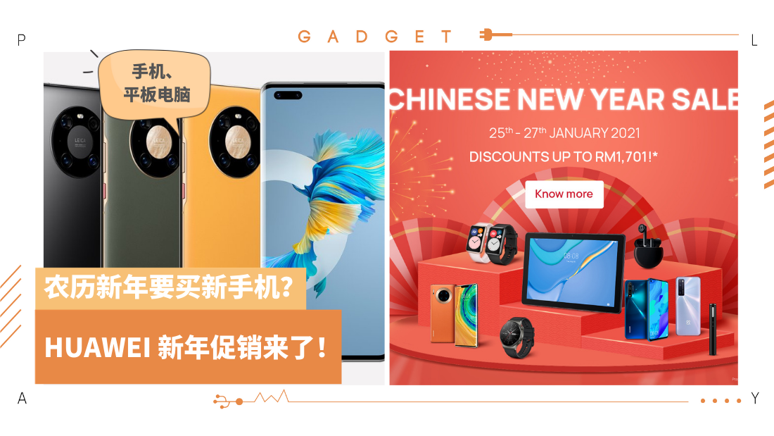 huawei-(1).png