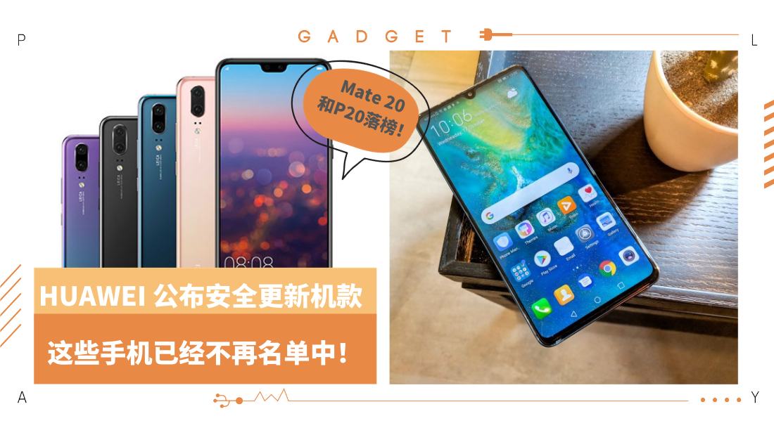 huawei.png