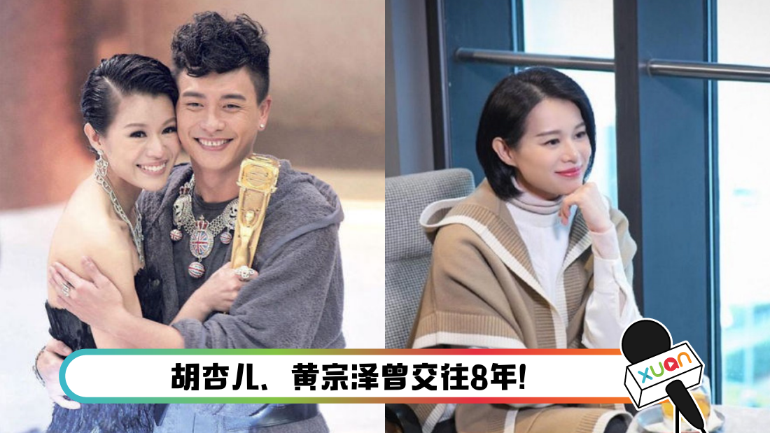 huxingerhuangzongze_main.png