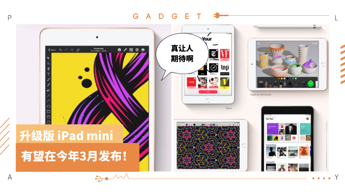 ipad-mini.png
