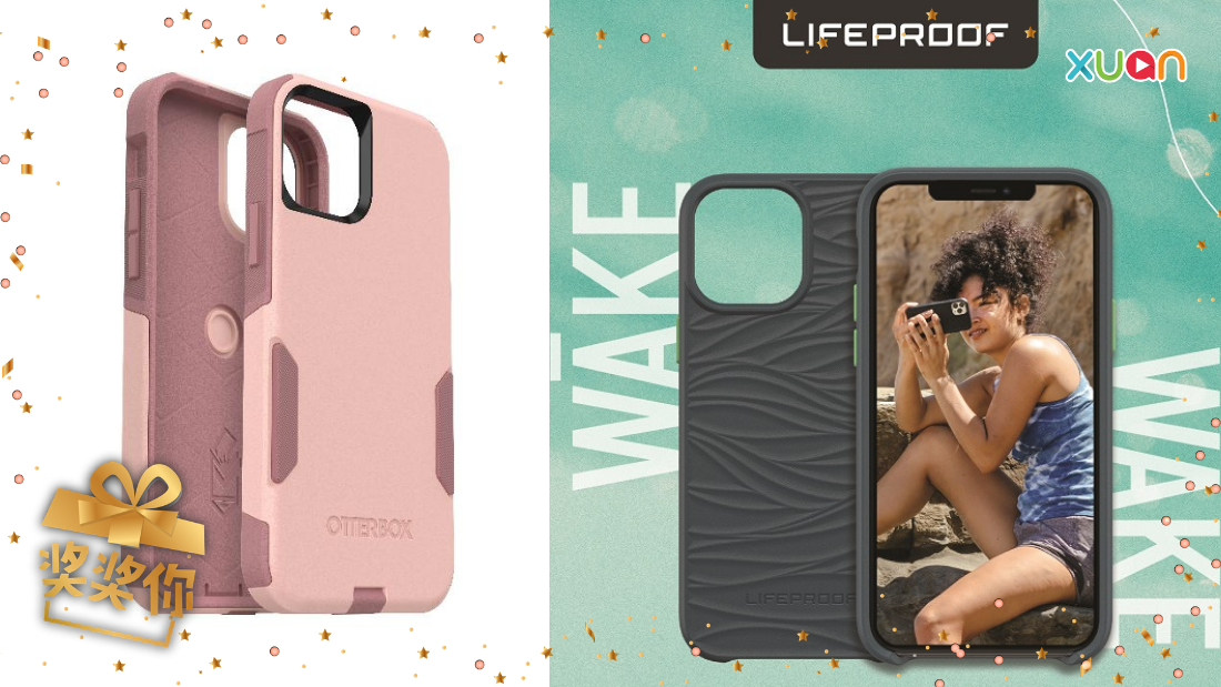 iphone-12-case.png