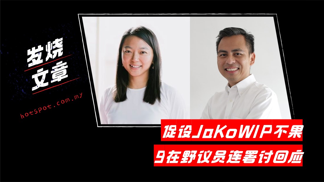 jakowip.jpg