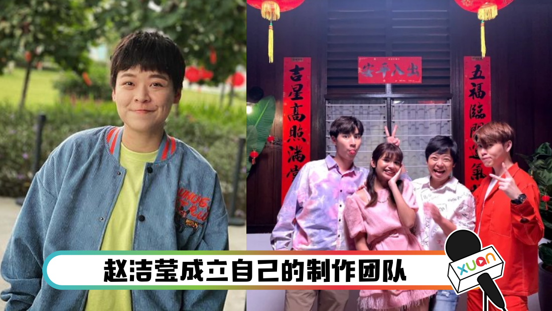 jieyingzhizuotuandui_cover.png
