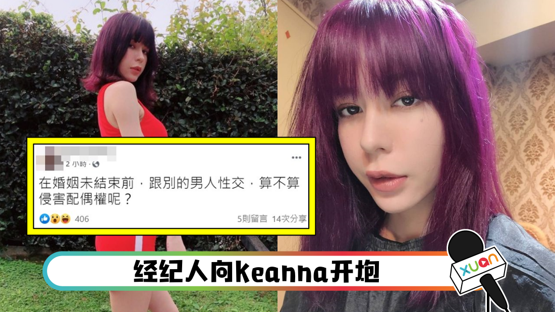 keannajingjiren_cover.png