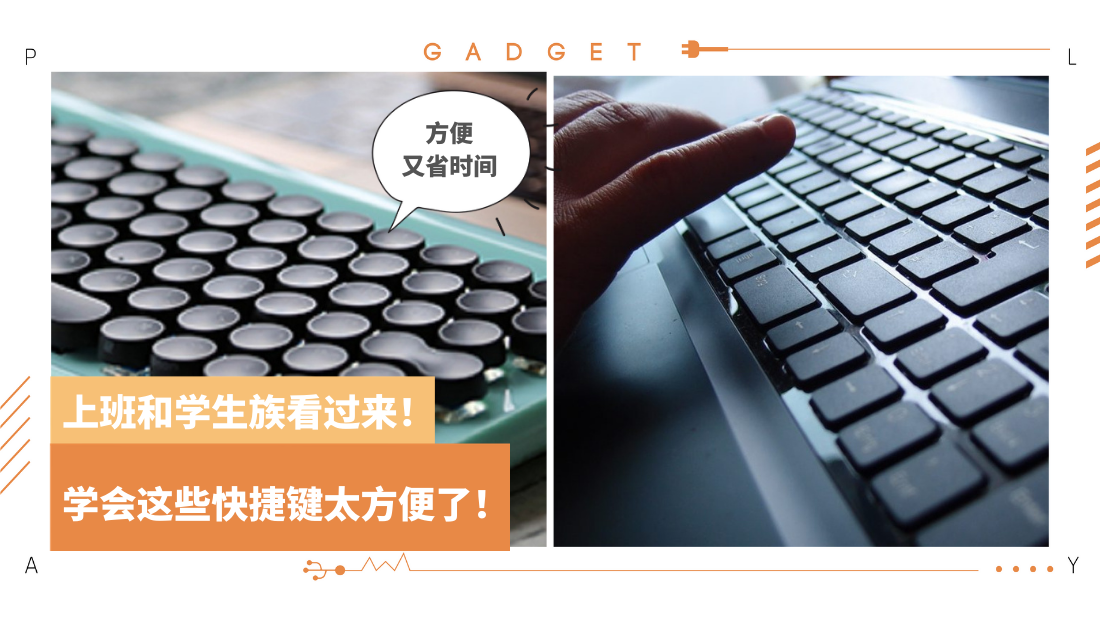 keyboard.png