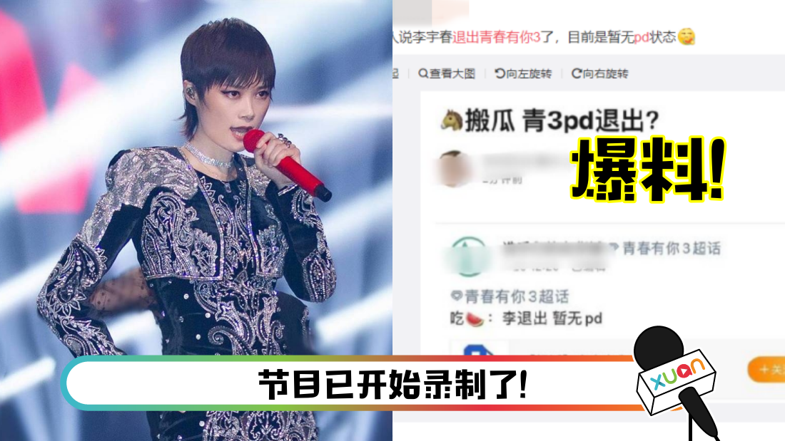 liyuchun-main.png