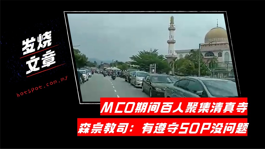 masjid_5.jpg