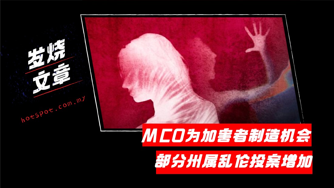 mco_7.jpg
