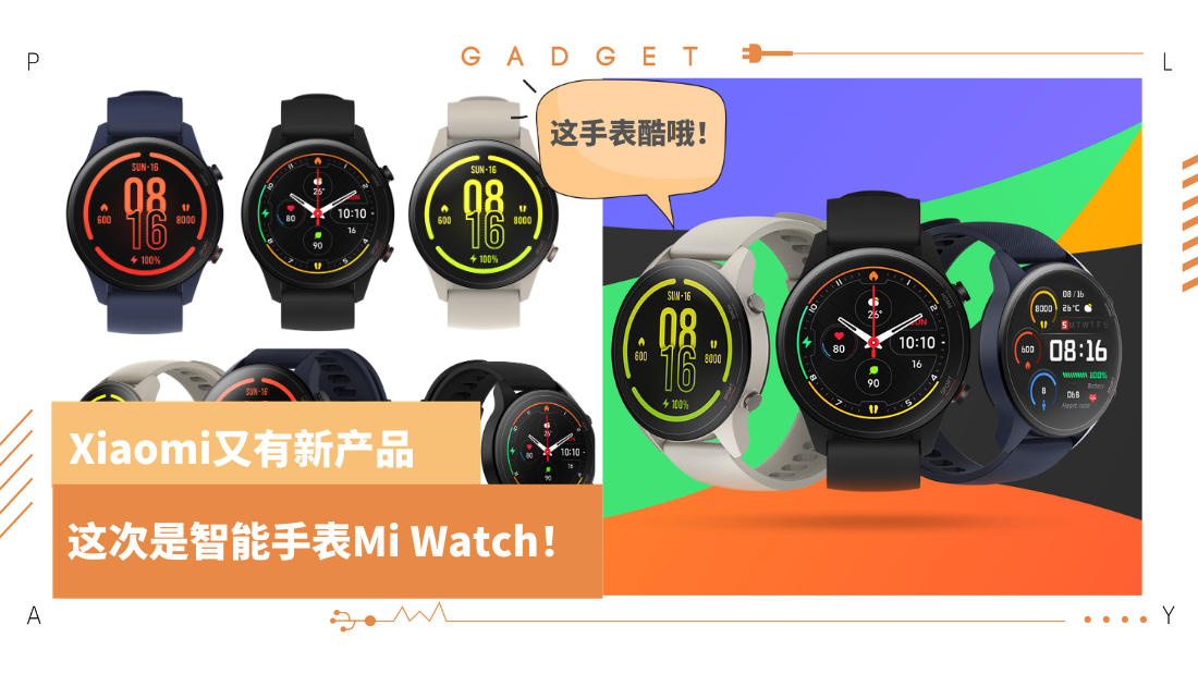 mi-watch-(3).png