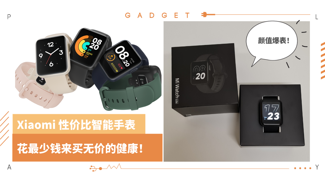 mi-watch-lite.png