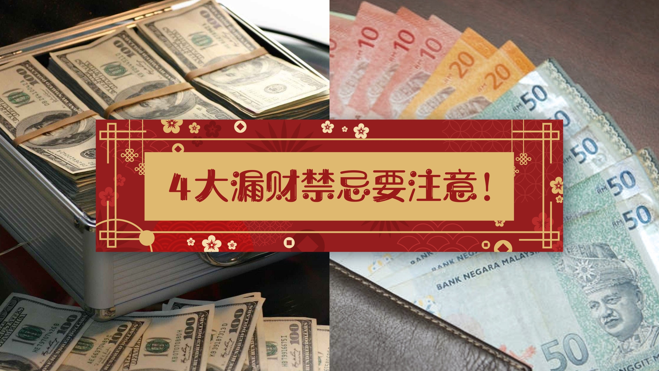 money-cny-cover.jpg