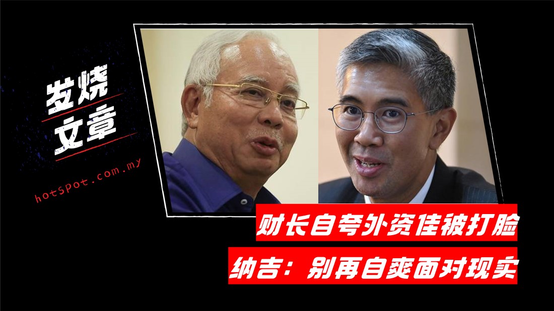 najib_231.jpg
