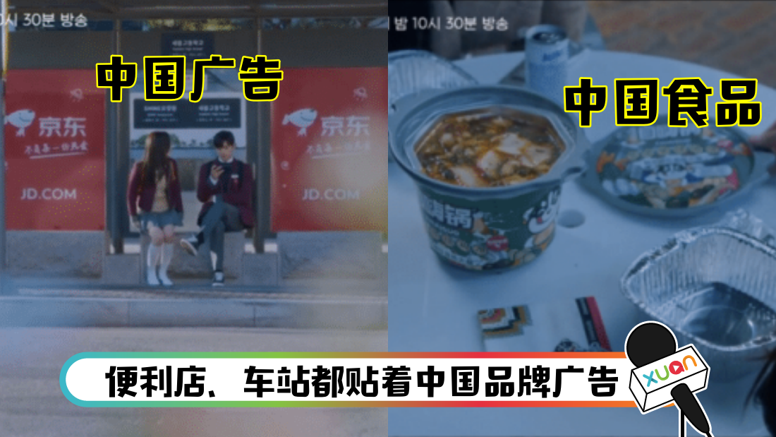 nvshenjianglin-main.png