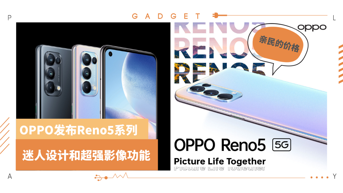 oppo-reno-5-(2).png