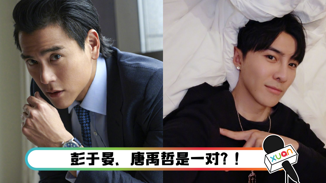 pengyuyanchugui_cover.png