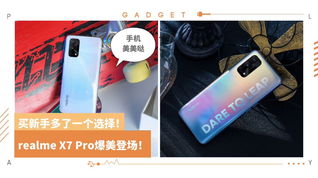 realme-(3).png