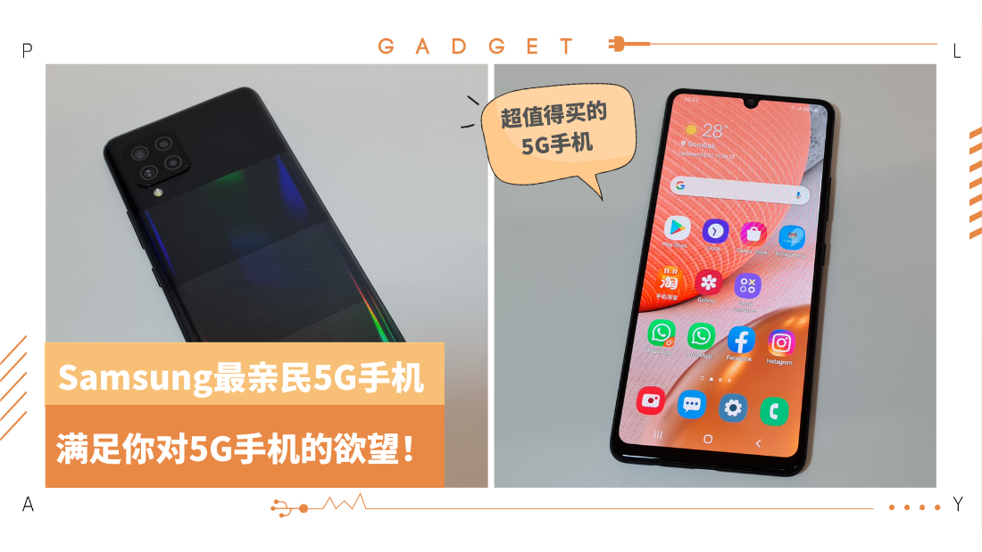 samsung-galaxy-a42-5g.png