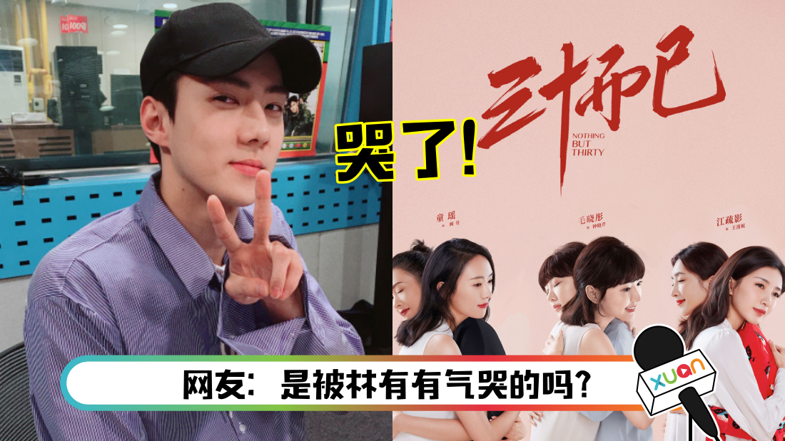 sehun-main.png