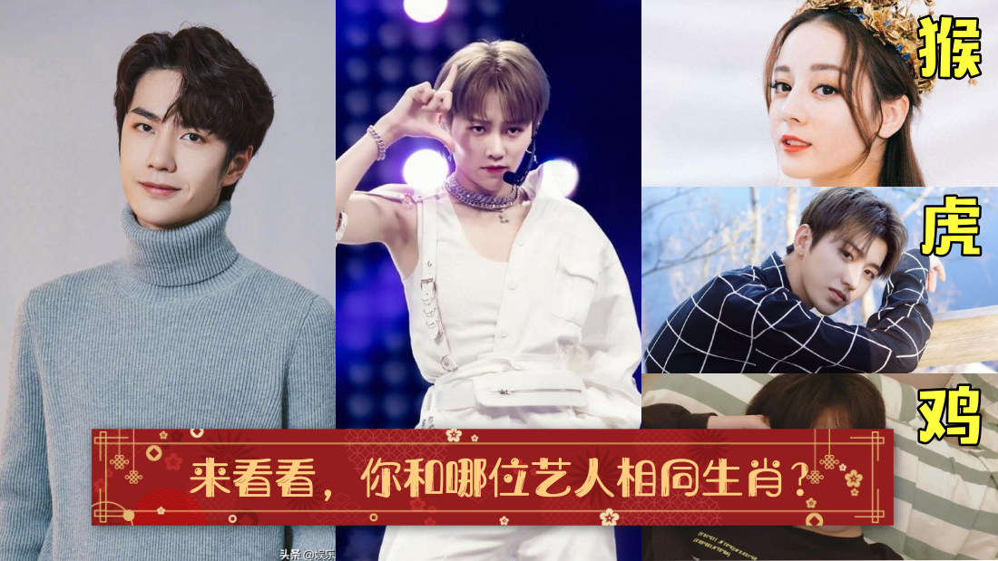 shengxiao-main.png