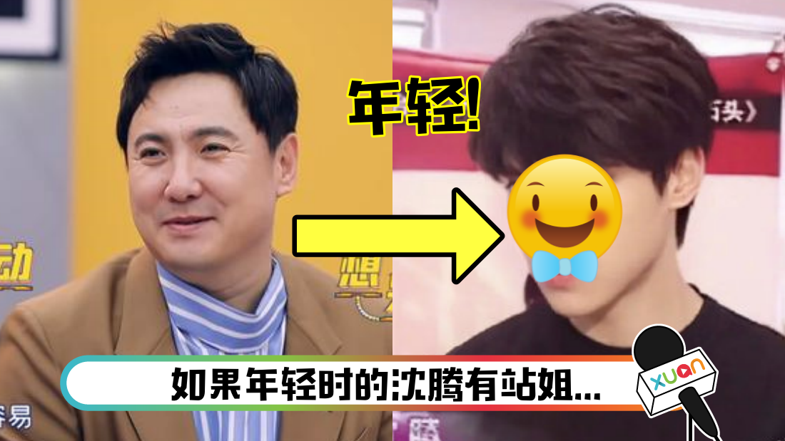 shenteng-main.png