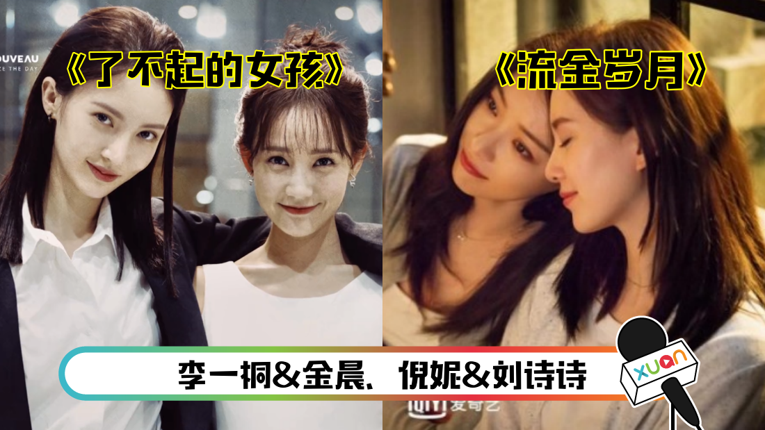 shuangnvzhu-main.png