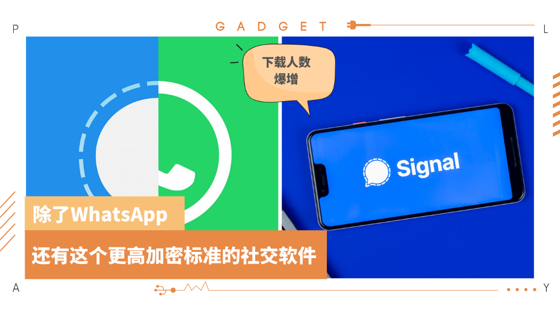 signal_1.png