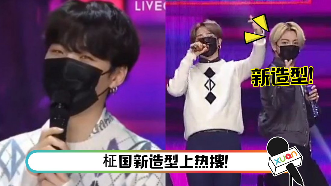 suga-main.png