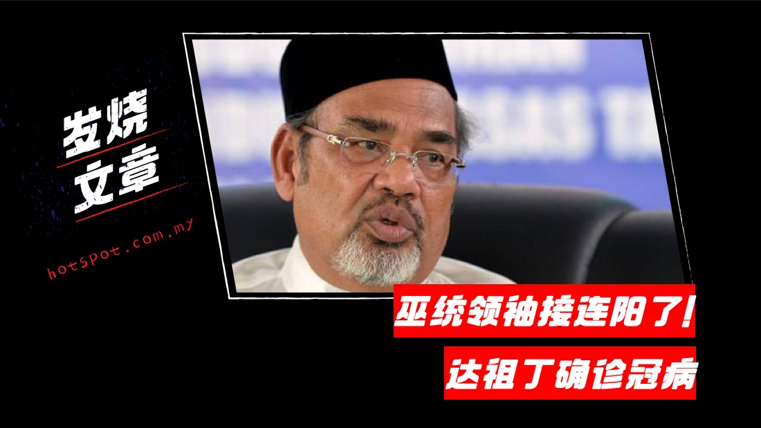 tajuddin_16.jpg