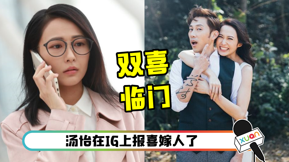 tangyijiehun_cover.png