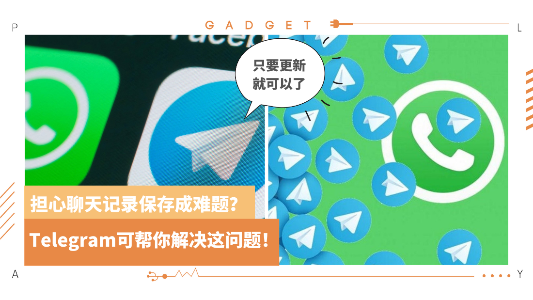 telegram.png