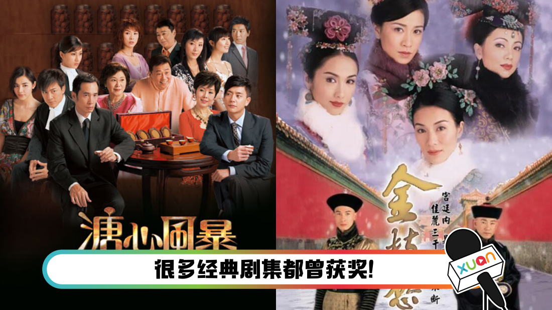 tvbzuixiaijuji.png