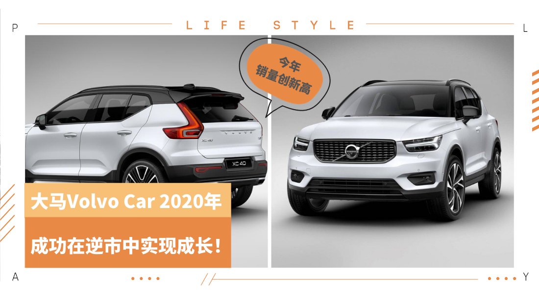 volvo-car-revised.png