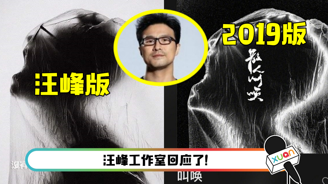 wangfeng-cover.png
