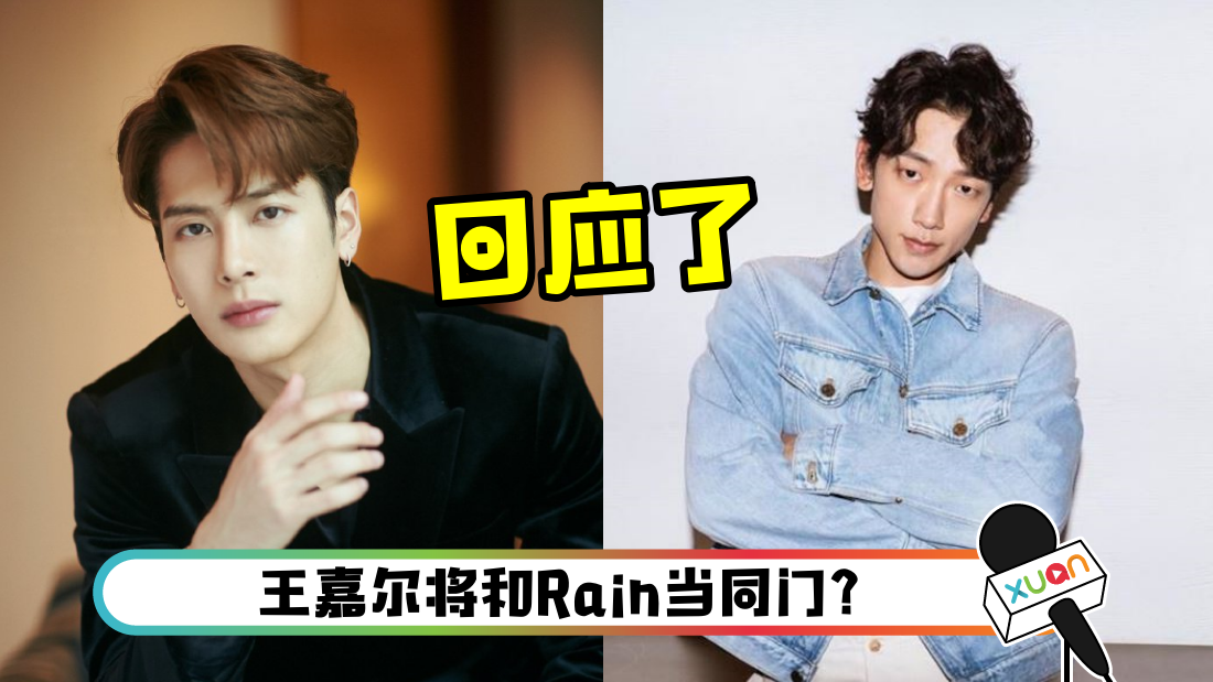 wangjiaerrain_cover222.png