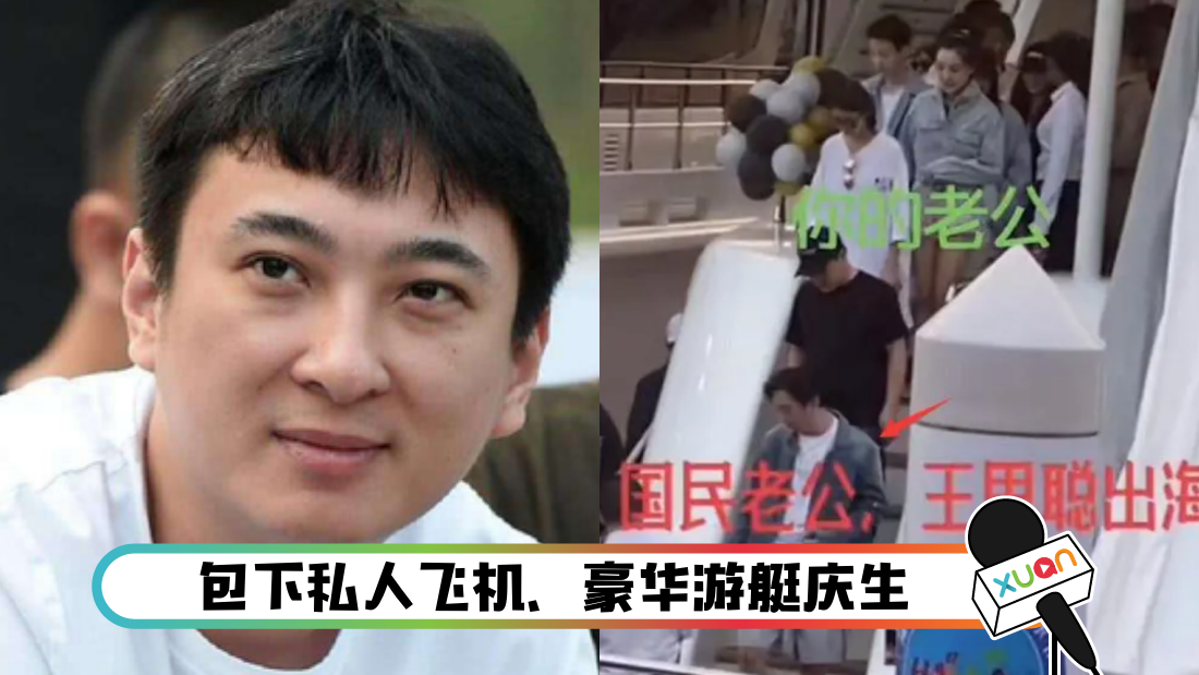 wangsicongshengre_cover.png