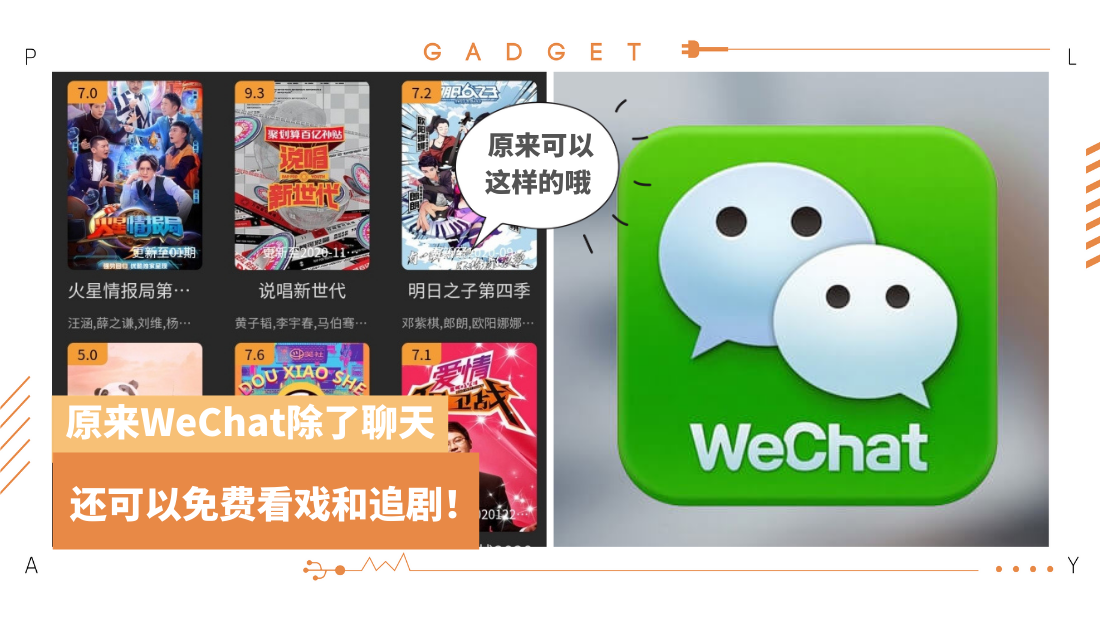 wechat.png