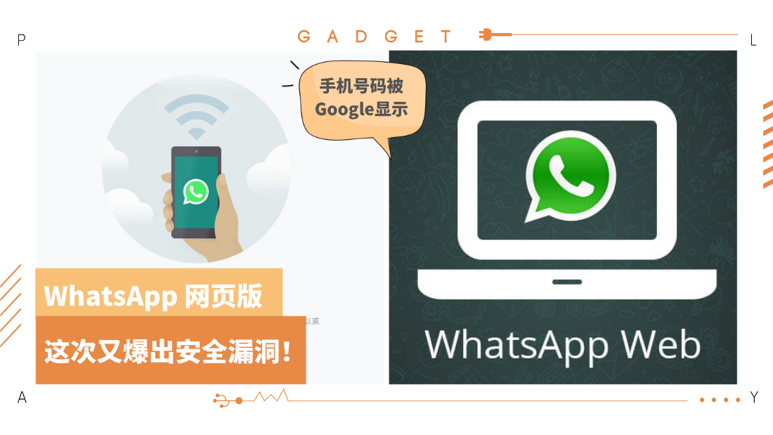 whatsapp-web-revised.png