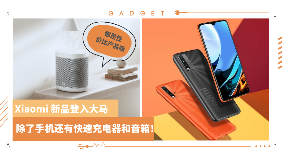 xiaomi-revised.png