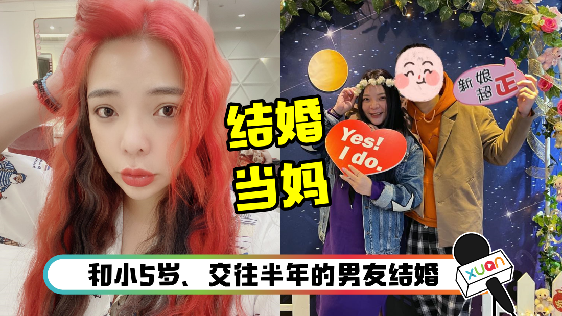 xiaotiantianjiehun_cover.png