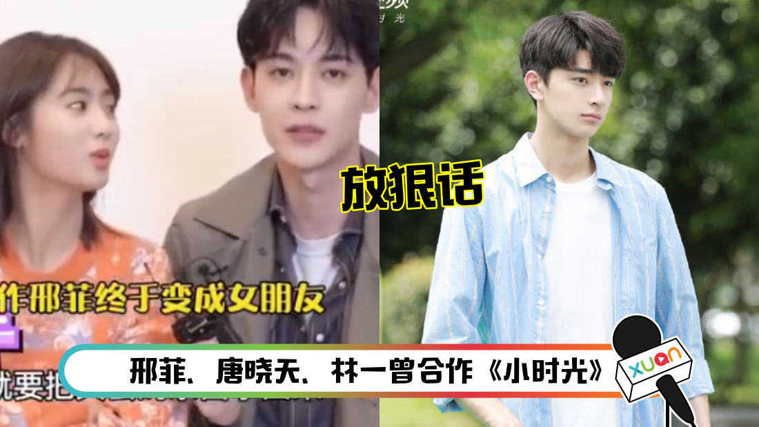 xing-main.png