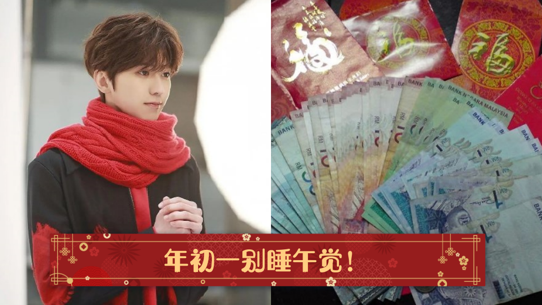 xinnianjinji-main.png