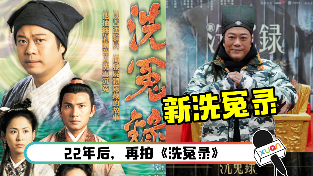 xiyuanlu_cover.png