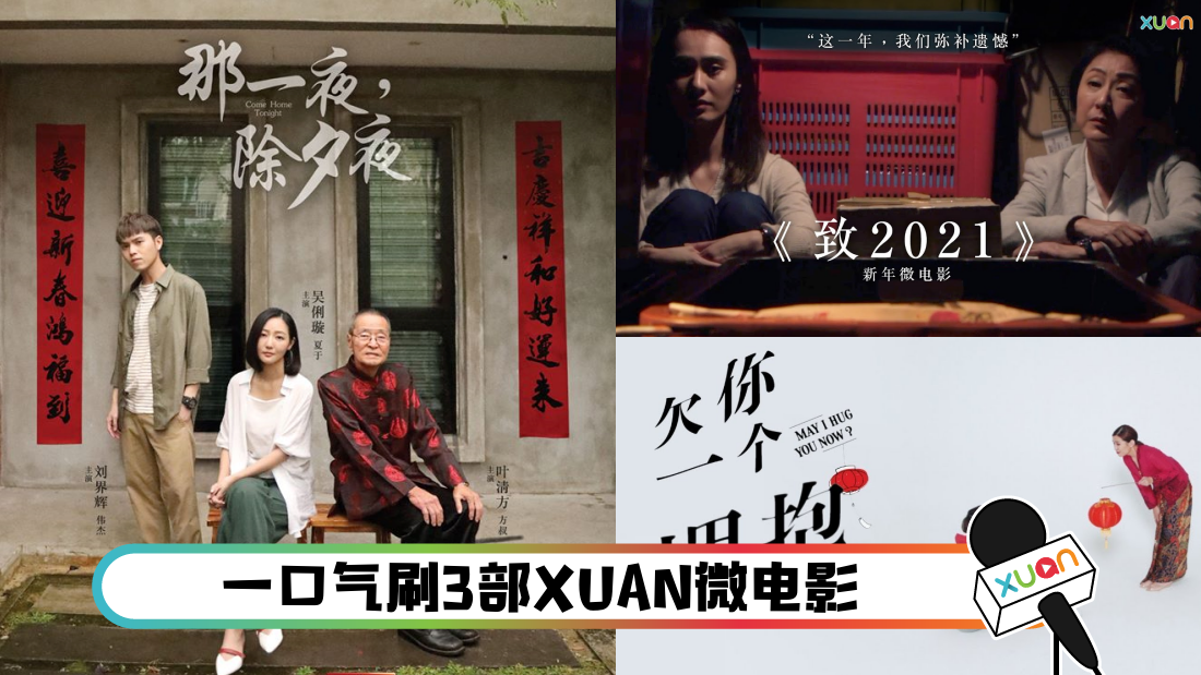 xuanweidianying_cover.png
