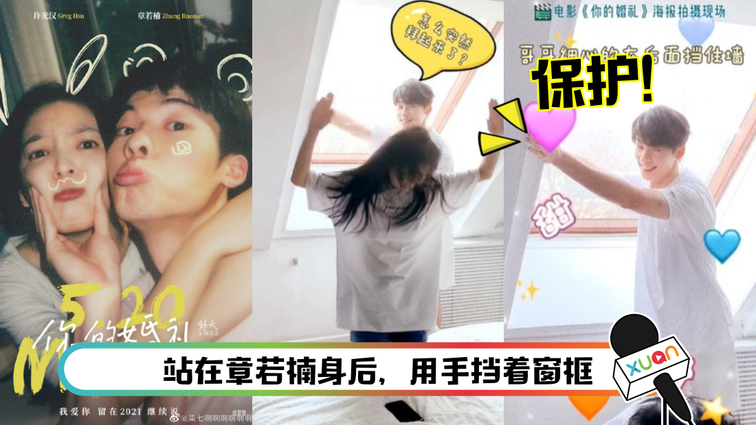xuguanghan-main.png