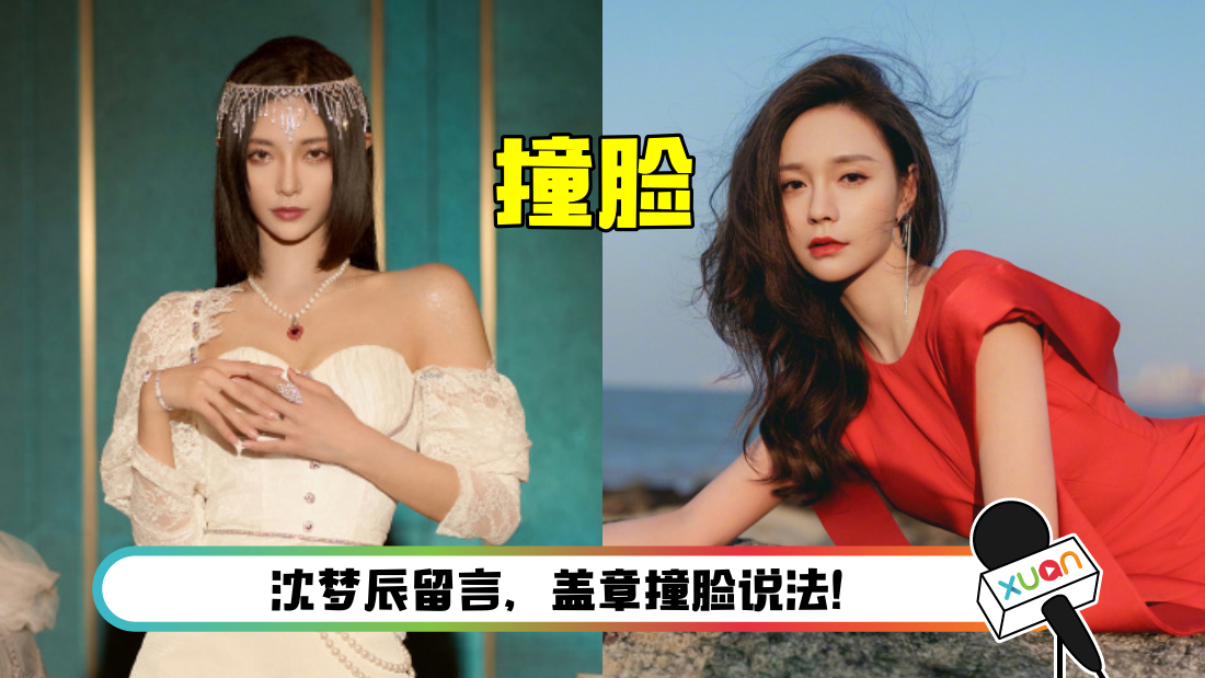 xujiaqishenmengchen-main.png