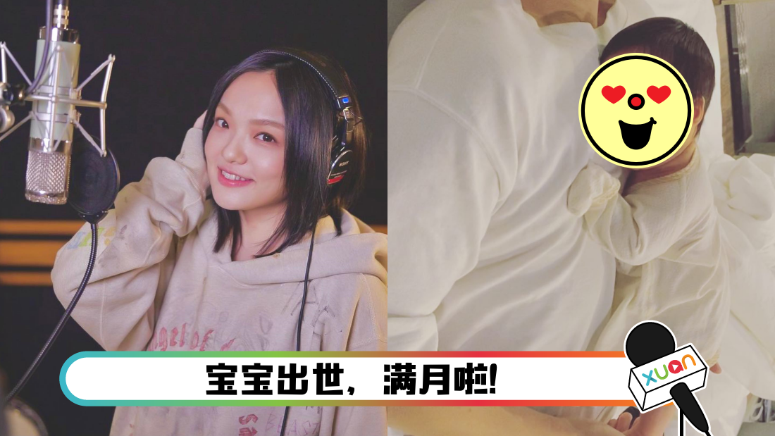 xujiayingmanyue_cover.png