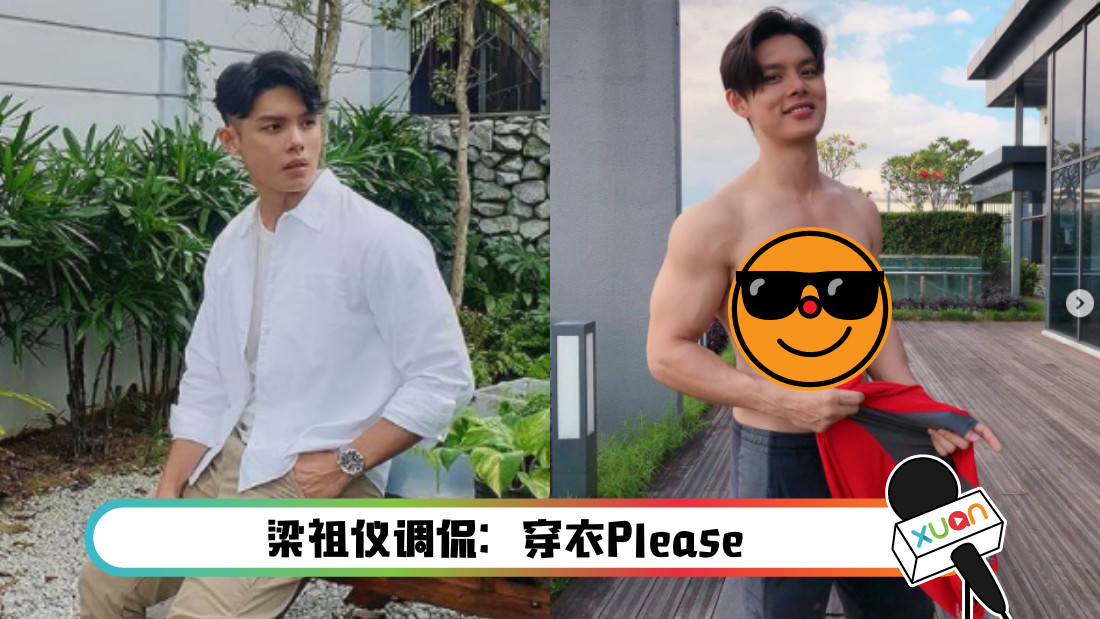 xuliangyu-main.png
