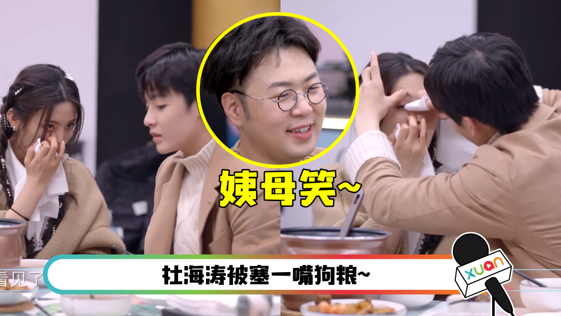 yangchaoyuehouminghao-main.png
