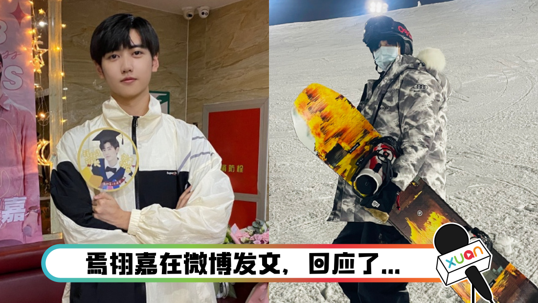 yanxujiahuiying_cover.png